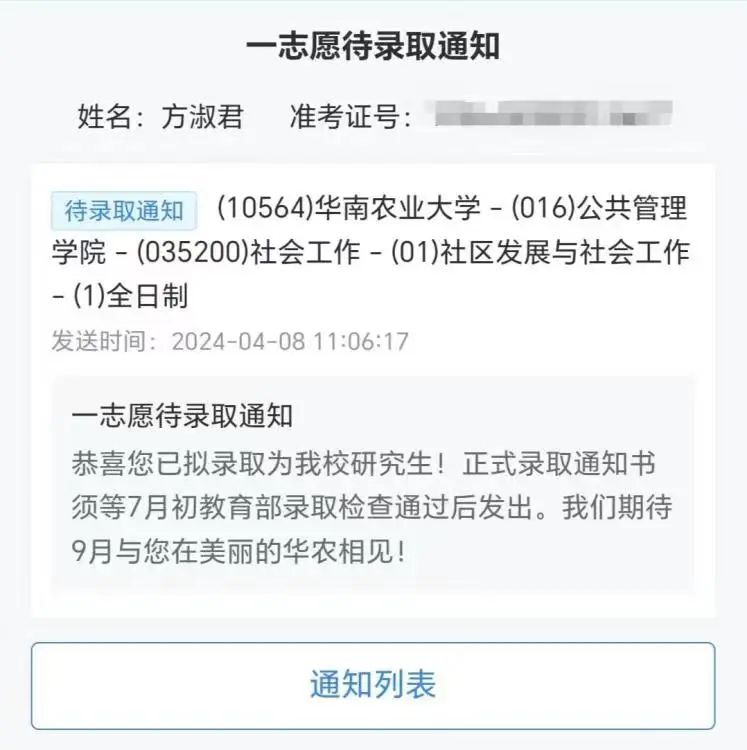 微信图片_20240706005939.jpg